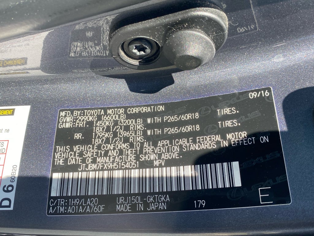 2017 Lexus GX 460 Premium